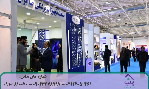 شرکت غرفه سازی نمایشگاه بین المللی