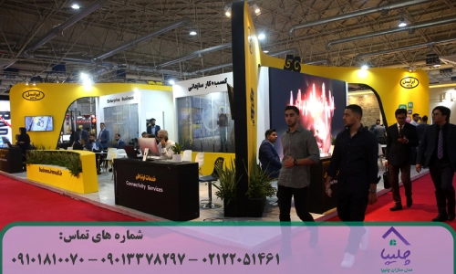 دستهبندی انواع غرفه نمایشگاهی بر اساس موقعیت مکانی