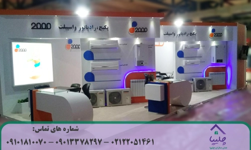 روندهای نوین غرفه سازی نمایشگاه تاسیسات در سال ۱۴۰۴