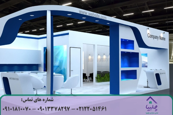 طراحی غرفه نمایشگاهی خلاقانه