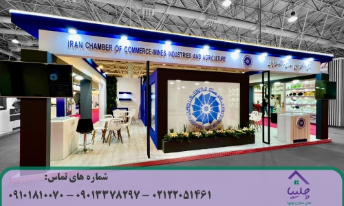 ویژگیهای منحصربهفرد بهترین شرکت غرفه سازی ایران