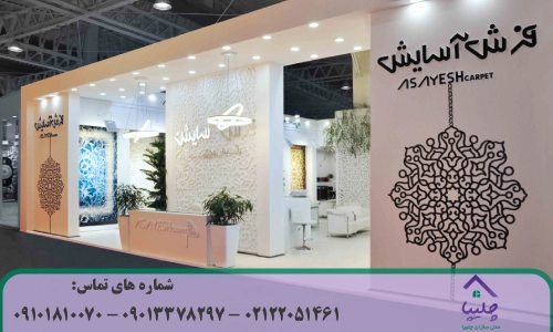 best-stand-builder-iran-2