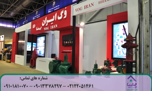لیست بهترین شرکت های غرفه سازی نمایشگاهی